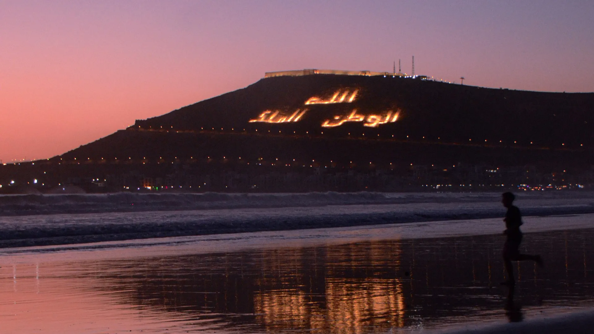 Agadir Morocco City Tour – Full-Day Coastal Escape from Marrakech